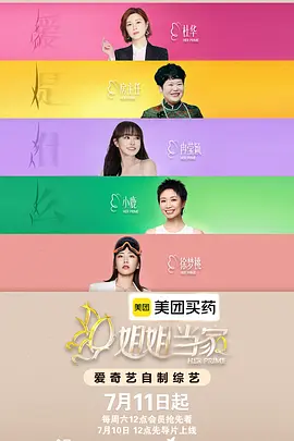 第二十条·真相红