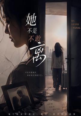 逆袭人生 - 都市短剧轮播图