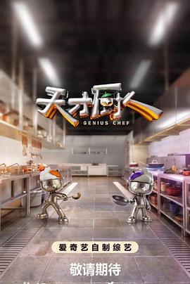 短剧拍摄幕后：三分钟如何讲好一个完整故事 - 258影院资讯封面